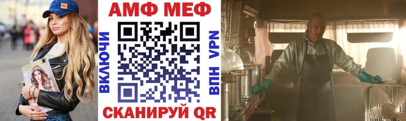 АМФ Розовый  Ленинградская 