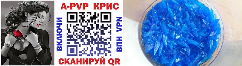 APVP СК КРИС  Ленинградская 