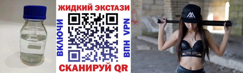 БУТИРАТ оксибутират  как найти наркотики  Ленинградская 
