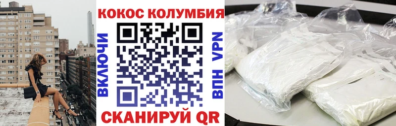 Cocaine Fish Scale Ленинградская
