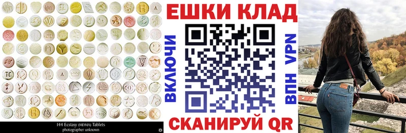 кракен ссылки  Ленинградская  Ecstasy диски  наркота 