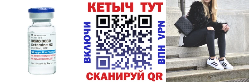 КЕТАМИН VHQ  ОМГ ОМГ маркетплейс  Ленинградская 