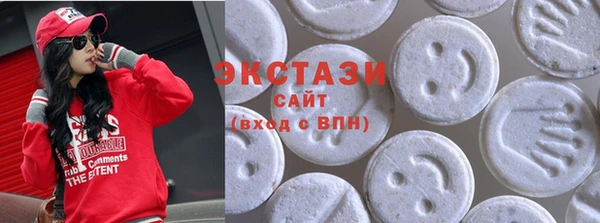 альфа пвп Беломорск