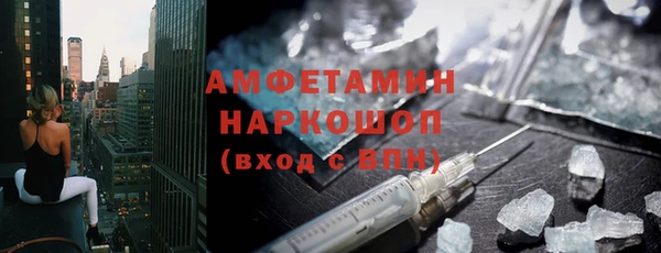 MDMA Premium VHQ Белоозёрский