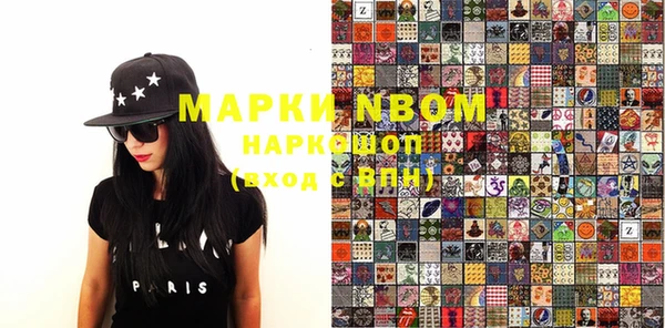 MDMA Premium VHQ Белоозёрский