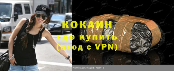 альфа пвп Беломорск