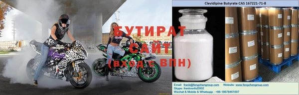 спиды Белокуриха