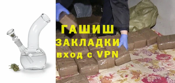 альфа пвп Беломорск