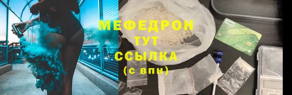 кокаин VHQ Осташков