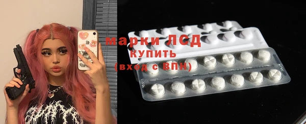спиды Белокуриха