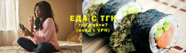 MDMA Premium VHQ Белоозёрский