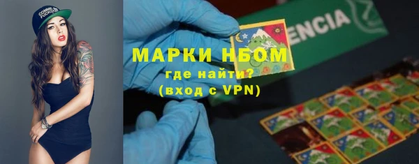 MDMA Premium VHQ Белоозёрский