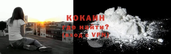 MDMA Premium VHQ Белоозёрский