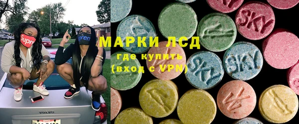 MDMA Premium VHQ Белоозёрский