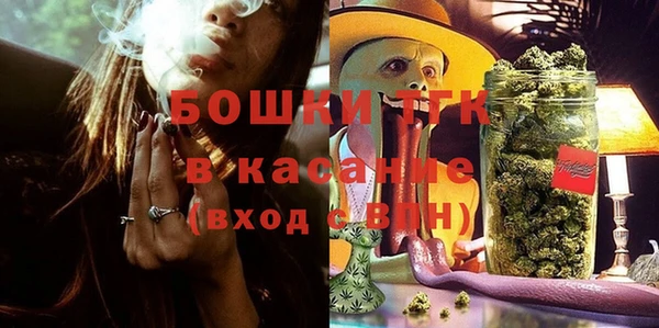 спиды Белокуриха