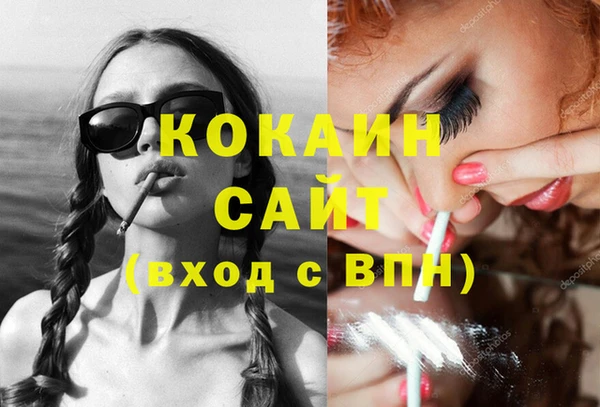 спиды Белокуриха