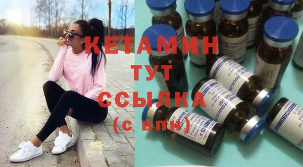 MDMA Premium VHQ Белоозёрский
