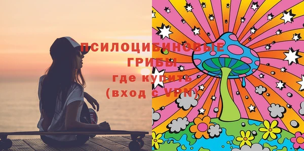 кокаин VHQ Осташков