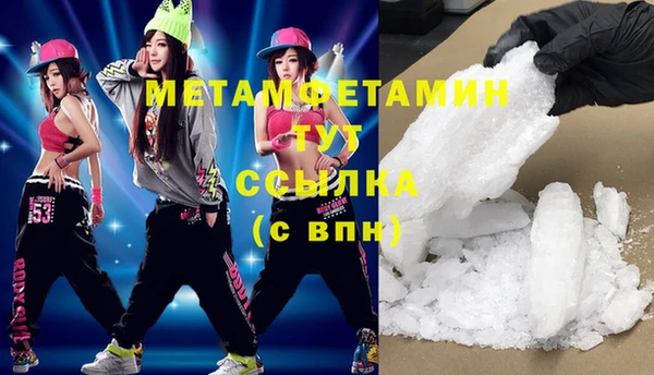 MDMA Premium VHQ Белоозёрский