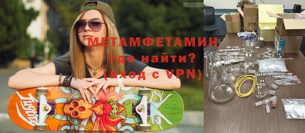 альфа пвп Беломорск