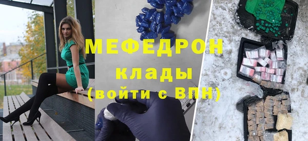 спиды Белокуриха