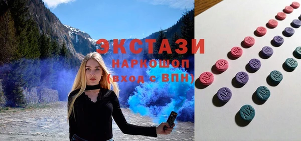 альфа пвп Беломорск