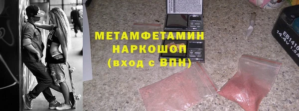 альфа пвп Беломорск