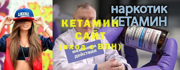 спиды Белокуриха