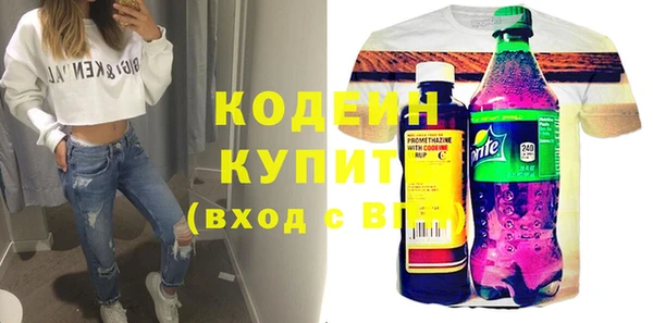 спиды Белокуриха
