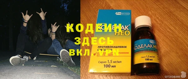 спиды Белокуриха