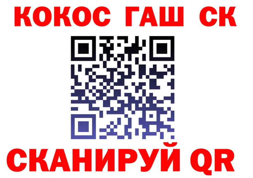 Где можно купить наркотики? это формула Ленинградская