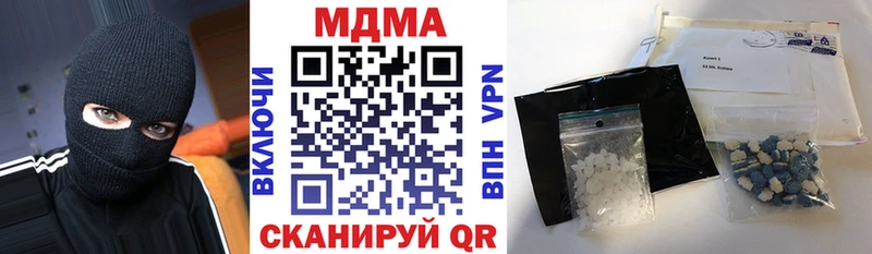 MDMA кристаллы  Ленинградская 