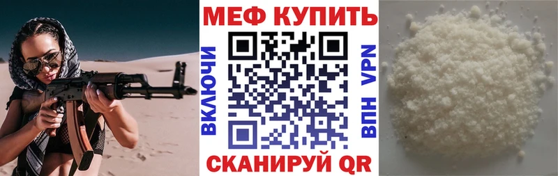 МЯУ-МЯУ VHQ  Ленинградская 