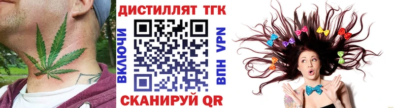 сколько стоит Ленинградская Дистиллят ТГК вейп с тгк