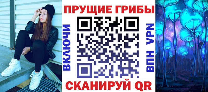 mega Ленинградская Галлюциногенные грибы мухоморы